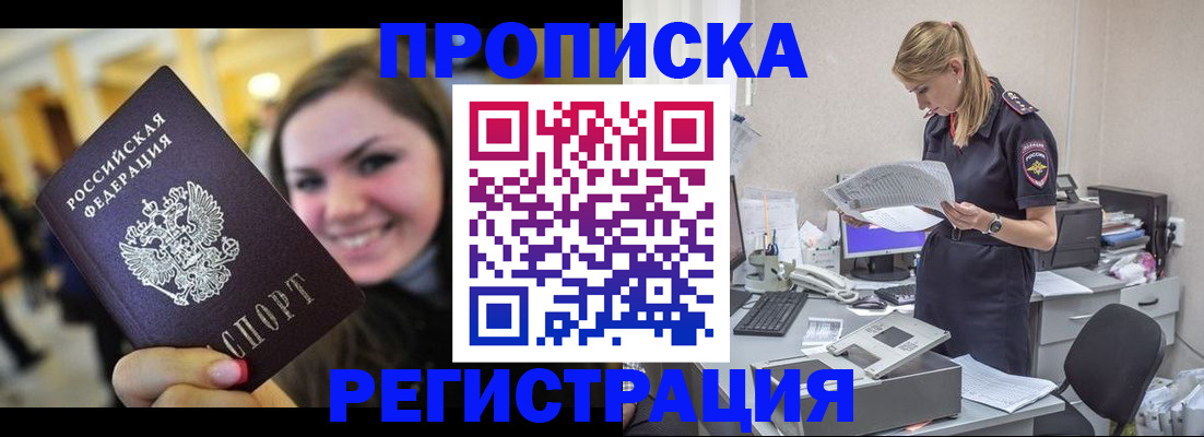 миграционный учет в Данилове